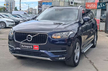 Volvo XC90  2015