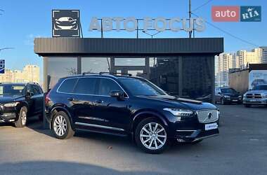 Volvo XC90 2015