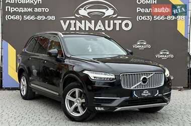 Volvo XC90 2015