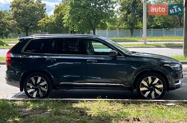Volvo XC90  2023