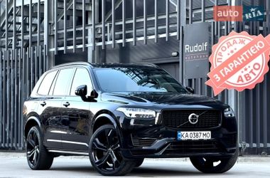 Volvo XC90  2024