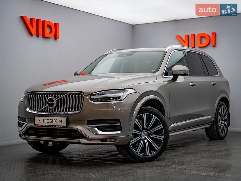 Volvo XC90 2020