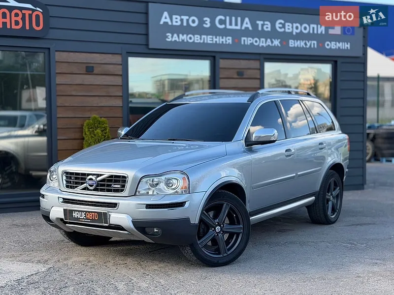 Volvo XC90