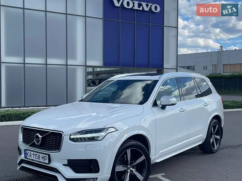 Volvo XC90 2017