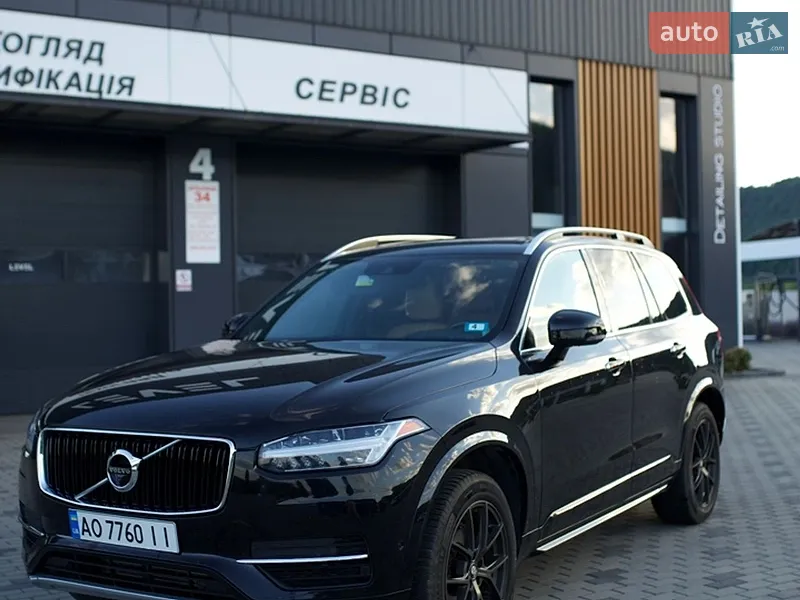 Volvo XC90