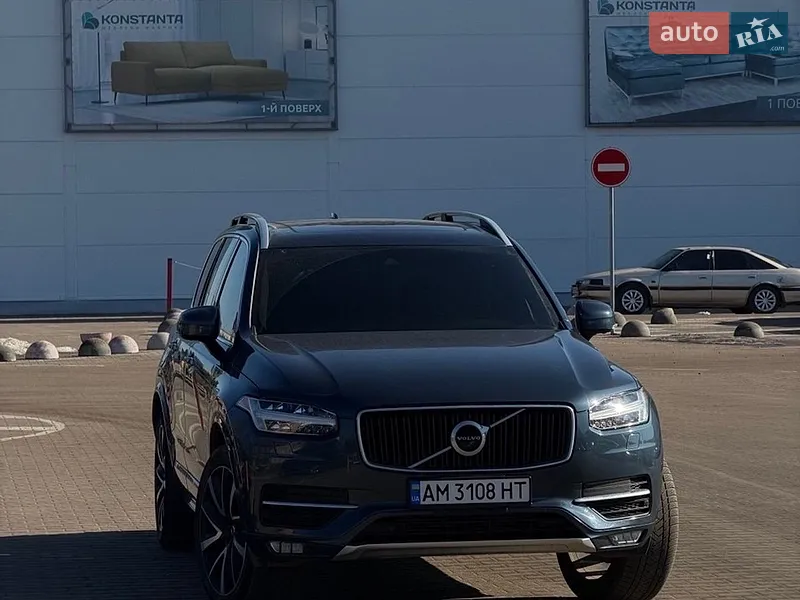 Volvo XC90 2017