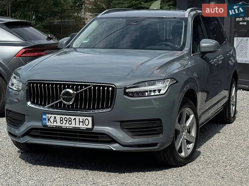 Volvo XC90 2022