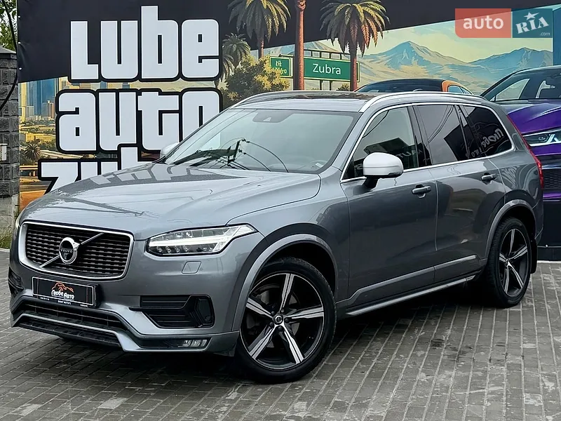Volvo XC90