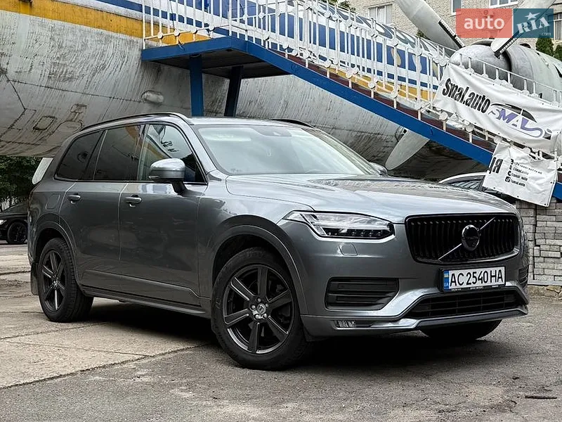Volvo XC90 2020