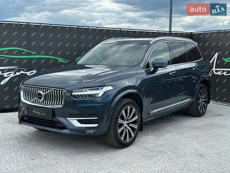 Volvo XC90 2020