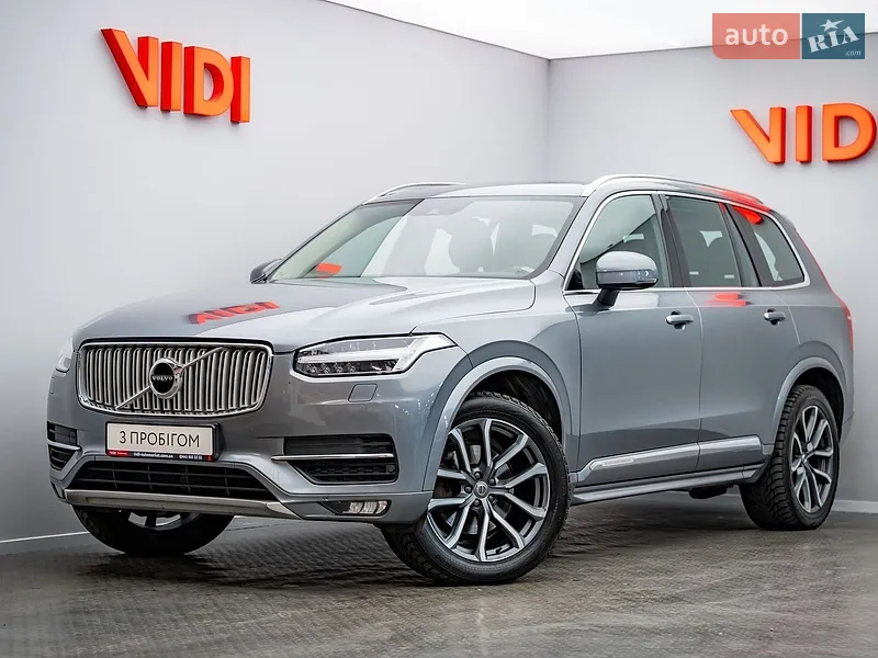 Volvo XC90 2016