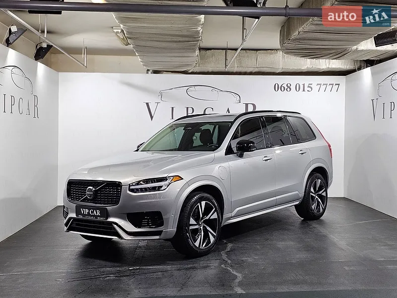 Volvo XC90 2022