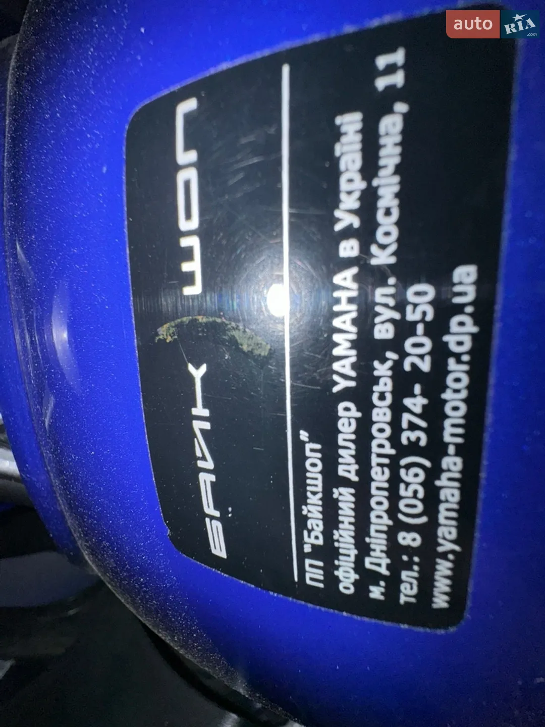 Yamaha FZ6 R 2009 VIN JYARJ18E99A002424 фото оголошення 20 з 21