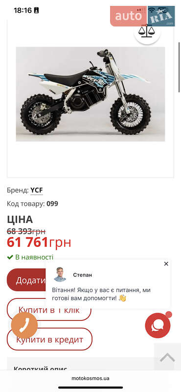 YCF 50E