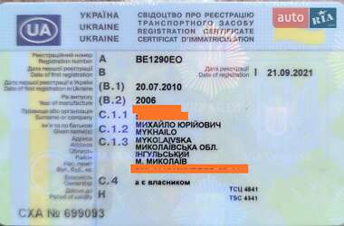 ЗАЗ 1102 Таврия-Нова 2006