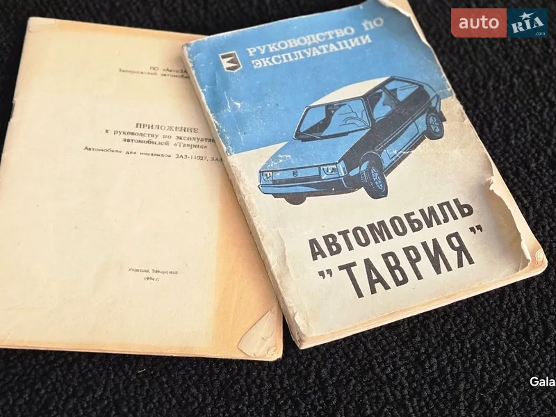 Хэтчбек ЗАЗ 1102 Таврия 1994 в Черкассах документ