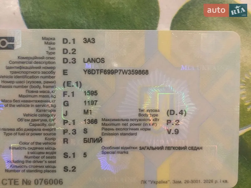 ЗАЗ Lanos 2007