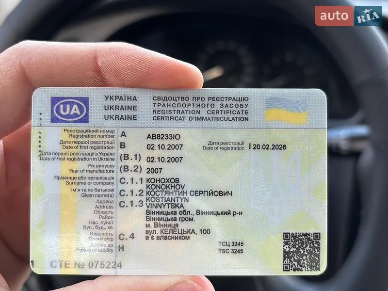 Седан ЗАЗ Lanos 2007 в Виннице документ
