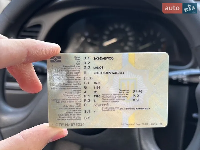 Седан ЗАЗ Lanos 2007 в Виннице документ