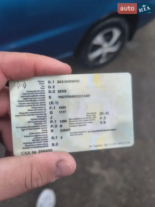 Седан ЗАЗ Sens 2012 в Львове документ