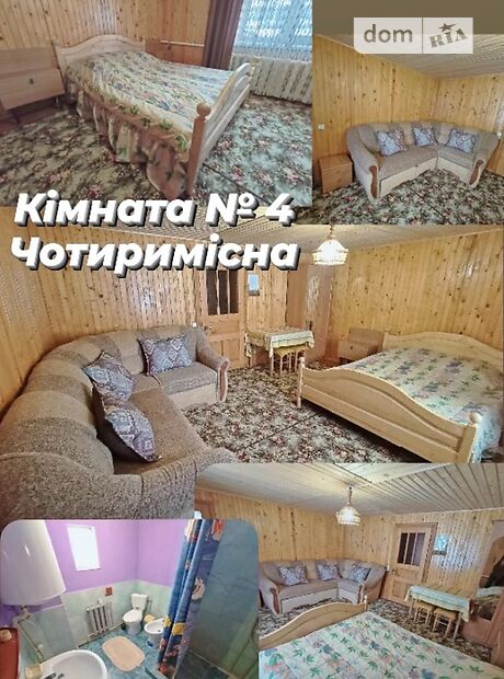 Часть дома посуточно, аренда в Верховине, в районе Верховина, Довбуша Вул. 5, 6 комнат фото 1 Часть дома посуточно, аренда в Верховине, в районе Верховина, Довбуша Вул. 5, 6 комнат фото 1