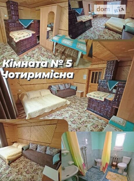 Часть дома посуточно, аренда в Верховине, в районе Верховина, Довбуша Вул. 5, 6 комнат фото 1 Часть дома посуточно, аренда в Верховине, в районе Верховина, Довбуша Вул. 5, 6 комнат фото 1