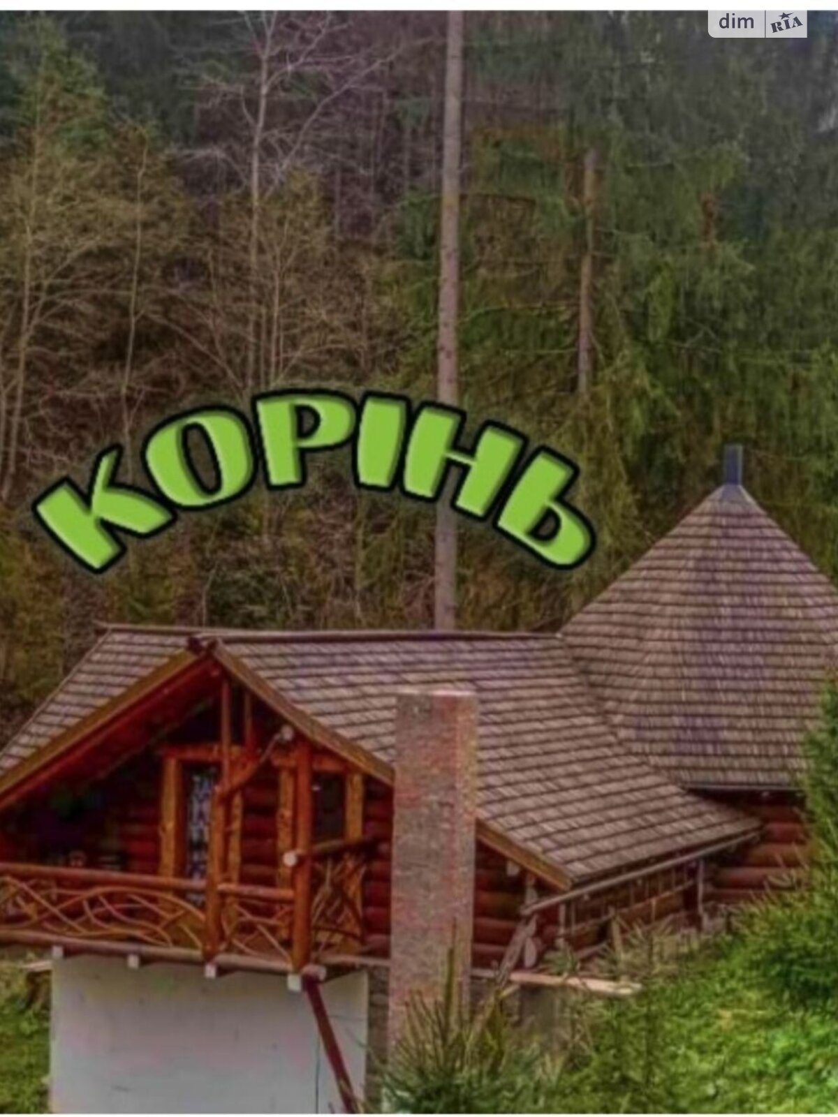 будинок подобово, оренда в Красноїллі, вулиця Дубівська 3 фото 1