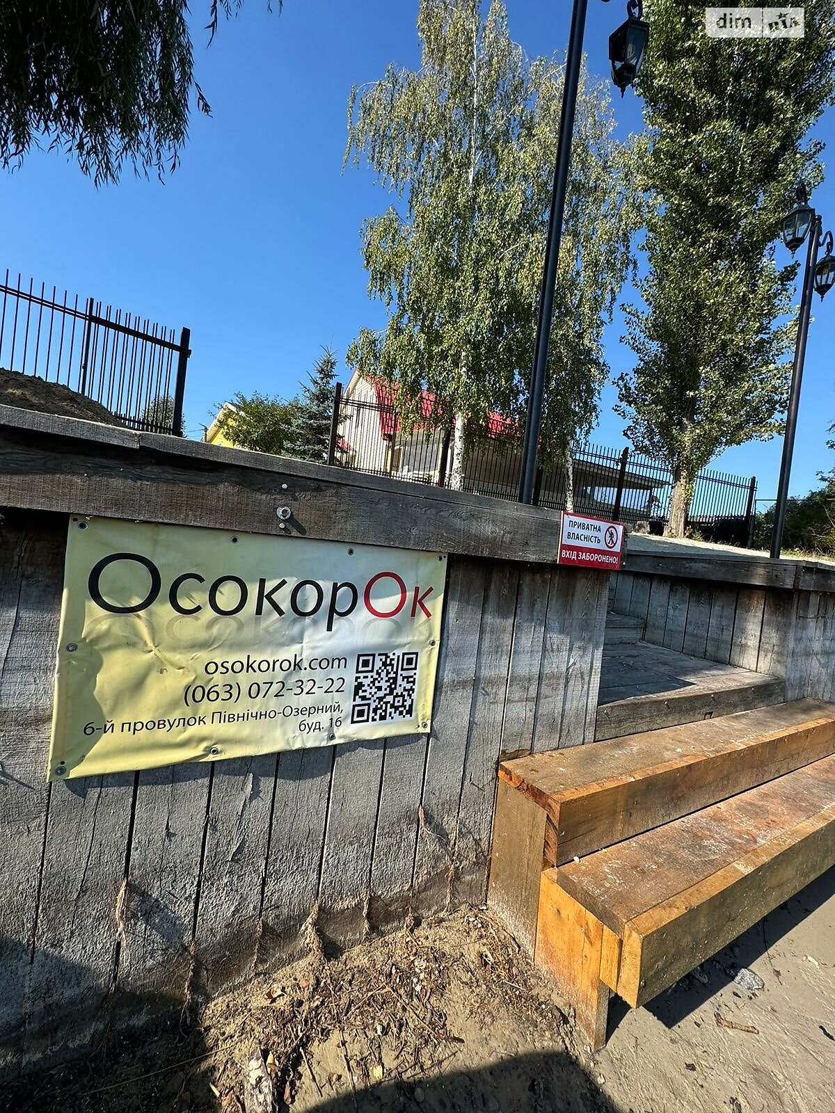 будинок подобово, оренда в Києві, район Дарницький фото 1 будинок подобово, оренда в Києві, район Дарницький фото 1