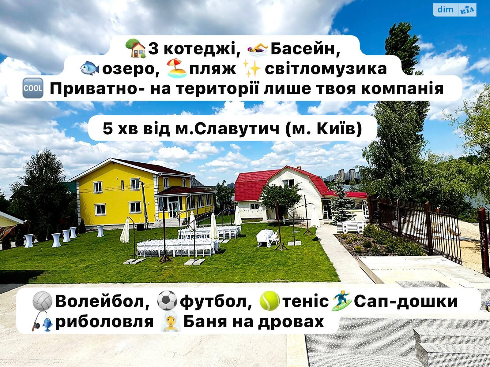 будинок подобово, оренда в Києві, район Дарницький фото 1 будинок подобово, оренда в Києві, район Дарницький фото 1