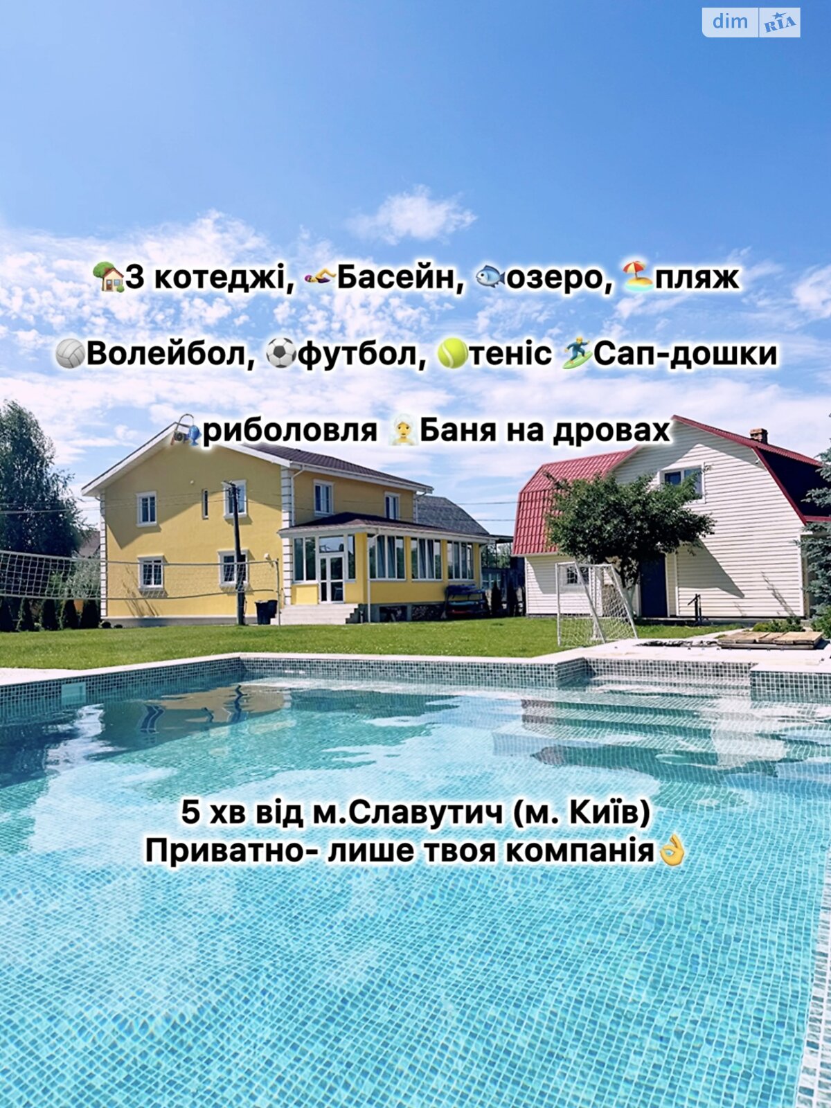 будинок подобово, оренда в Києві, район Дарницький фото 1 будинок подобово, оренда в Києві, район Дарницький фото 1