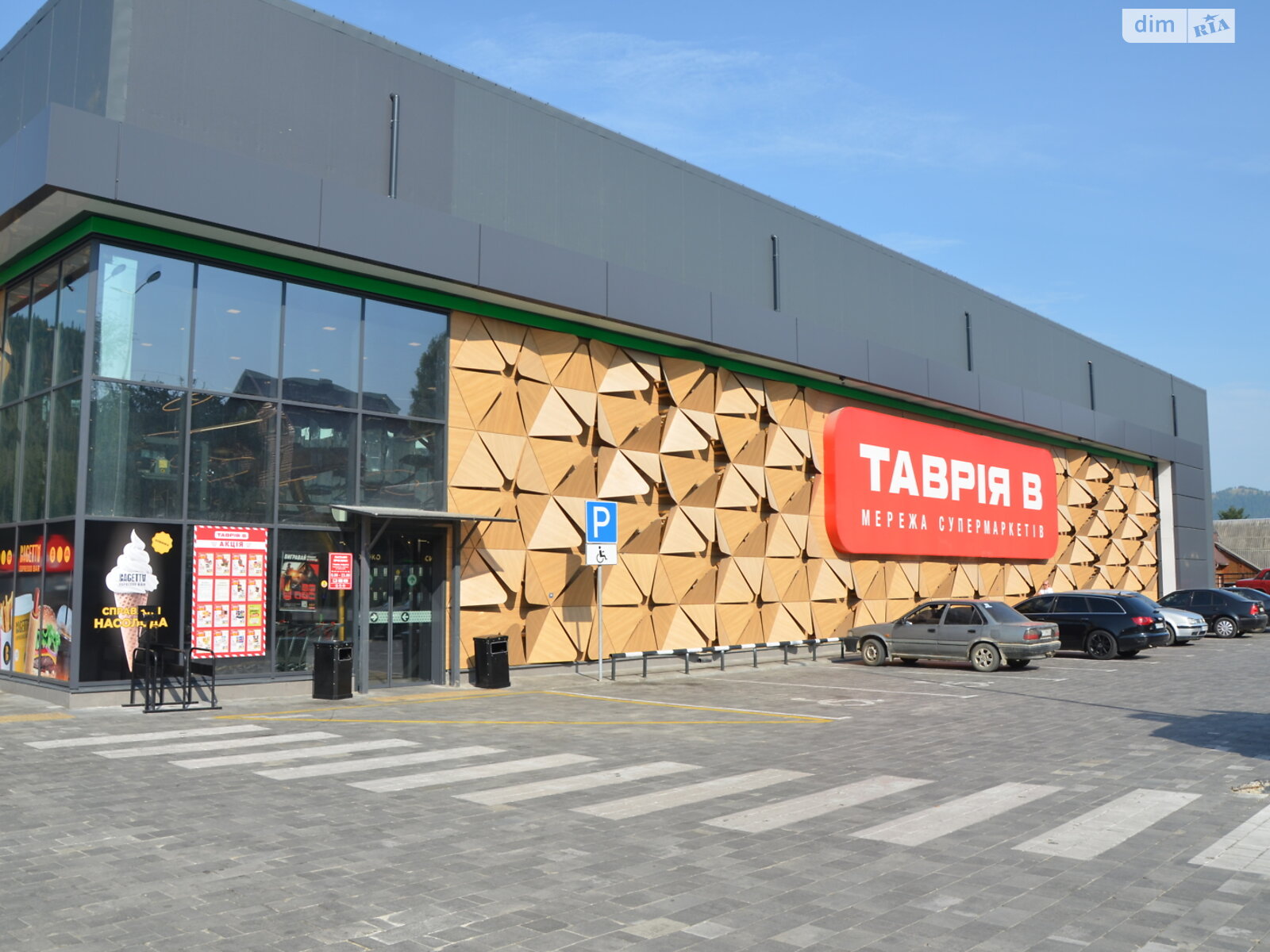 дом посуточно, аренда в Микуличине, улица Фальчи (1 мая) фото 1