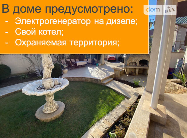 дом посуточно, аренда в Одессе, улица Пляжная (Приморская), район Совиньон фото 1 дом посуточно, аренда в Одессе, улица Пляжная (Приморская), район Совиньон фото 1