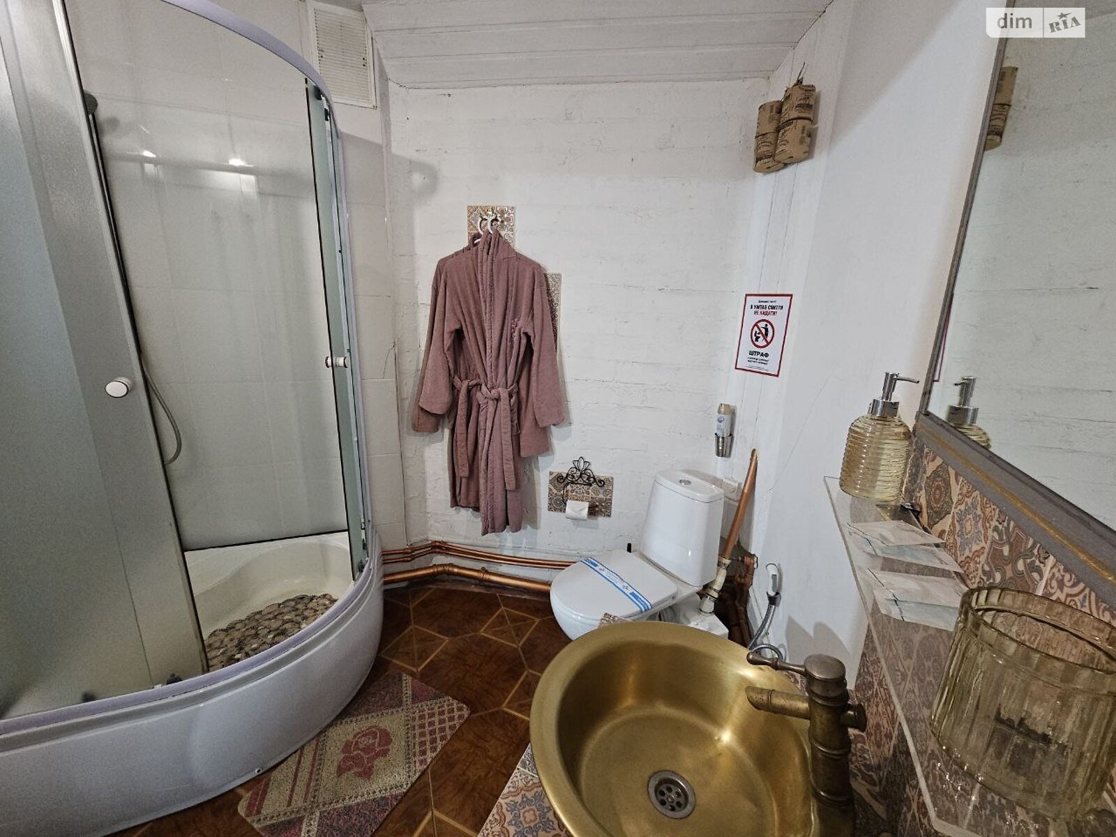 Комната в Днепре, район Парк Л.Глобы, улица Лазаря Глобы (Фабра Андрея) 4 на сутки фото 1 Комната в Днепре, район Парк Л.Глобы, улица Лазаря Глобы (Фабра Андрея) 4 на сутки фото 1