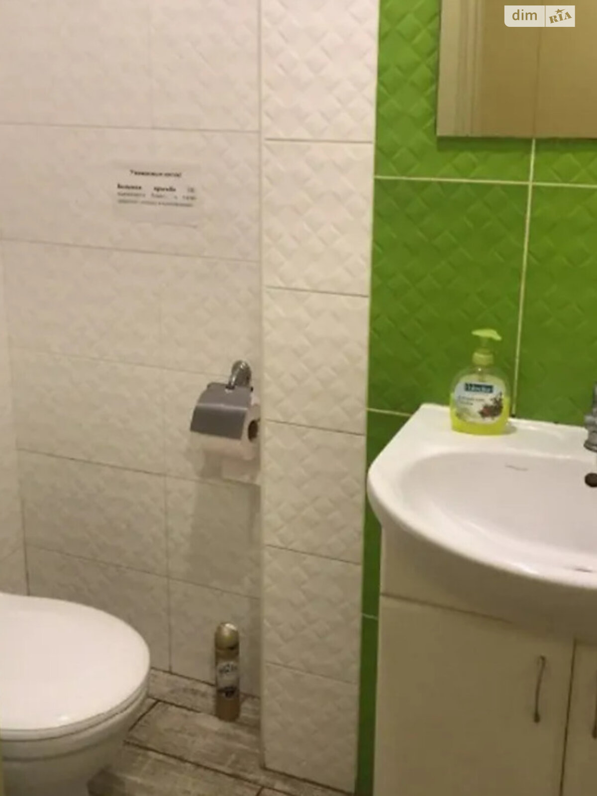 Кімната в Крюківщині, вулиця Садова 12 на добу фото 1 Кімната в Крюківщині, вулиця Садова 12 на добу фото 1