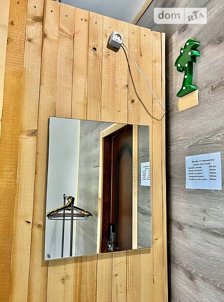 Комната в Львове, район Галицкий, улица Лазневая 8, кв. 6, на сутки фото 1 Комната в Львове, район Галицкий, улица Лазневая 8, кв. 6, на сутки фото 1