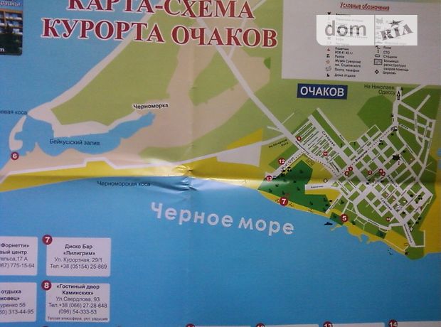 Аренда посуточная комнаты, Николаевская, Очаков, Таврическая улица, дом 93 Аренда посуточная комнаты, Николаевская, Очаков, Таврическая улица, дом 93
