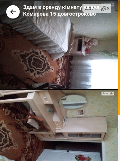 Комната в Умани, район Умань, улица Комарова 13 на сутки фото 1 Комната в Умани, район Умань, улица Комарова 13 на сутки фото 1