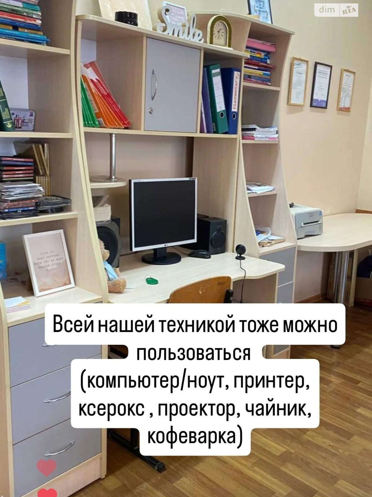 Кімната в Запоріжжі, район Олександрівський (Жовтневий), вулиця Жуковського 70 на добу фото 1 Кімната в Запоріжжі, район Олександрівський (Жовтневий), вулиця Жуковського 70 на добу фото 1