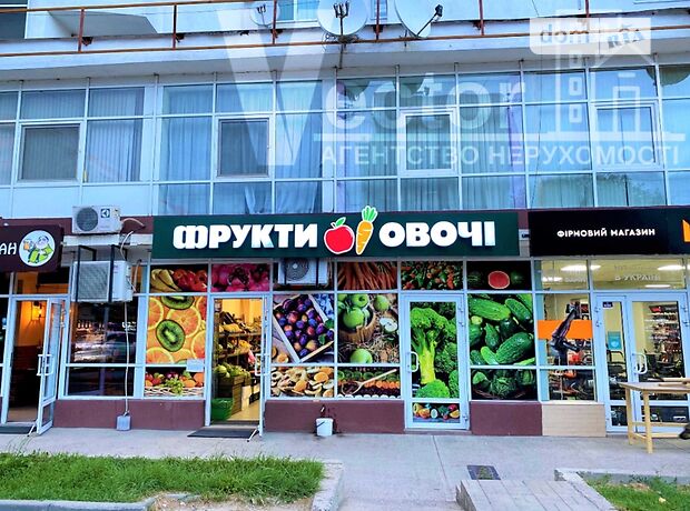 однокомнатная квартира в Черновцах, район Первомайский, на ул. Русская 228 в аренду на короткий срок посуточно фото 1 однокомнатная квартира в Черновцах, район Первомайский, на ул. Русская 228 в аренду на короткий срок посуточно фото 1