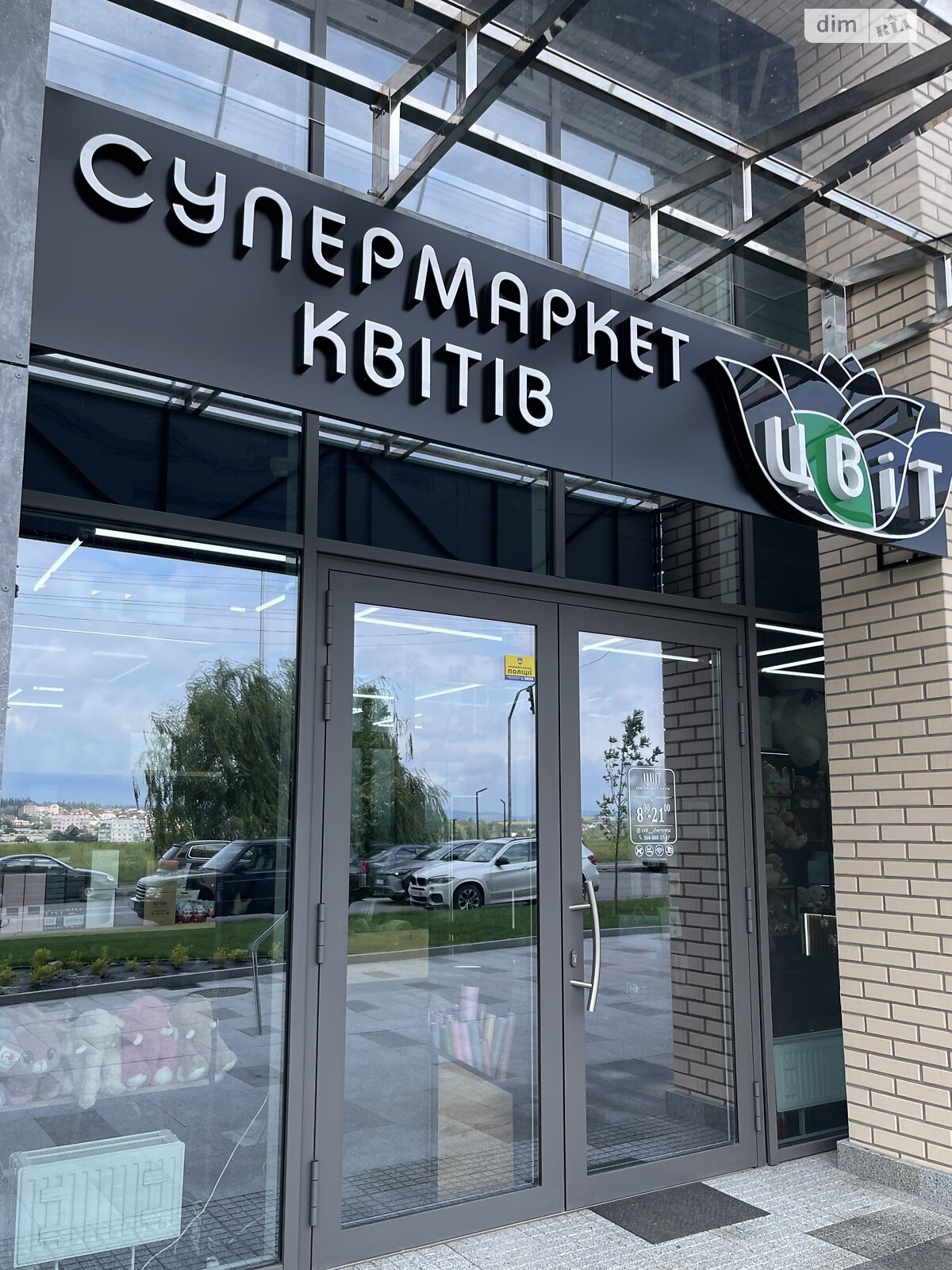 однокомнатная квартира в Черновцах, район Шевченковский, на ул. Воробкевича Сидора 31А в аренду на короткий срок посуточно фото 1 однокомнатная квартира в Черновцах, район Шевченковский, на ул. Воробкевича Сидора 31А в аренду на короткий срок посуточно фото 1