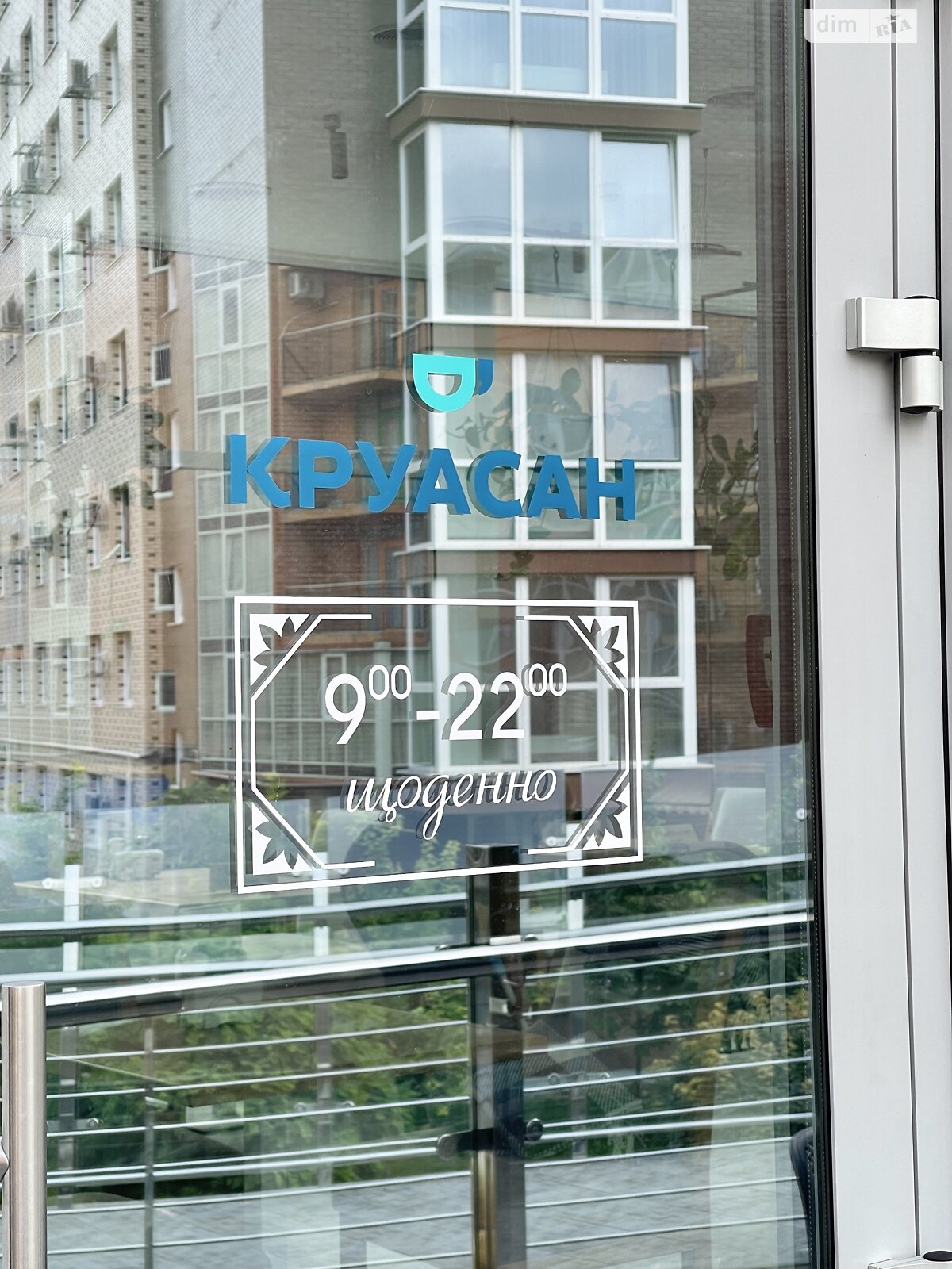 однокомнатная квартира в Черновцах, район Шевченковский, на ул. Воробкевича Сидора 31А в аренду на короткий срок посуточно фото 1 однокомнатная квартира в Черновцах, район Шевченковский, на ул. Воробкевича Сидора 31А в аренду на короткий срок посуточно фото 1