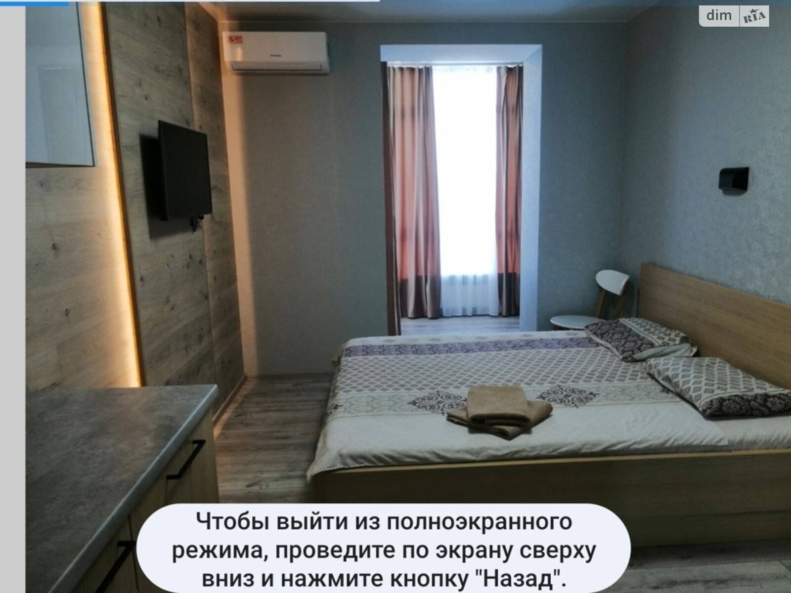 однокімнатна квартира в Дніпрі, район Косіора, на вул. Хмельницького Богдана 11 в оренду на короткий термін подобово фото 1 однокімнатна квартира в Дніпрі, район Косіора, на вул. Хмельницького Богдана 11 в оренду на короткий термін подобово фото 1