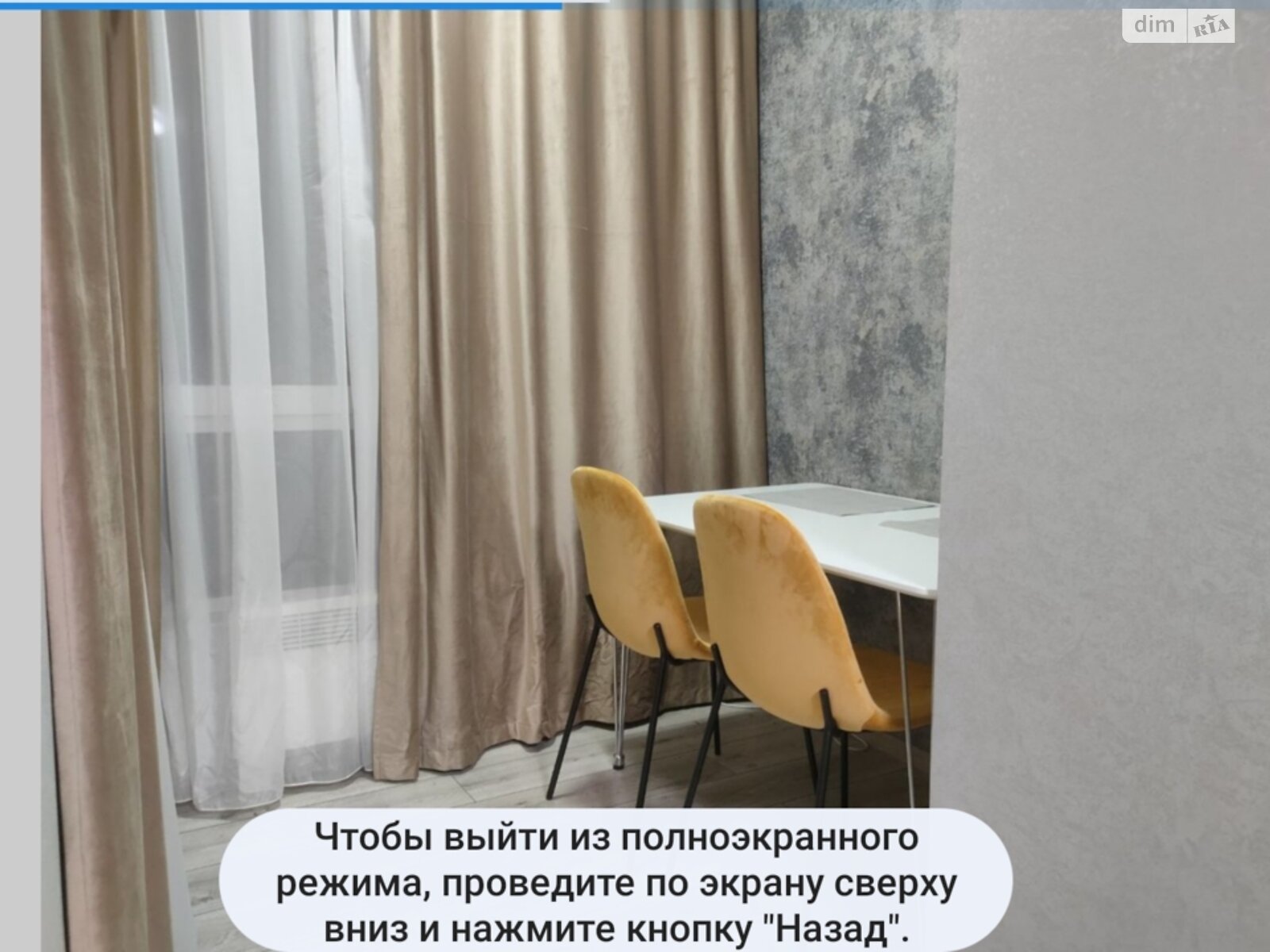 однокімнатна квартира в Дніпрі, район Косіора, на вул. Хмельницького Богдана 11 в оренду на короткий термін подобово фото 1 однокімнатна квартира в Дніпрі, район Косіора, на вул. Хмельницького Богдана 11 в оренду на короткий термін подобово фото 1