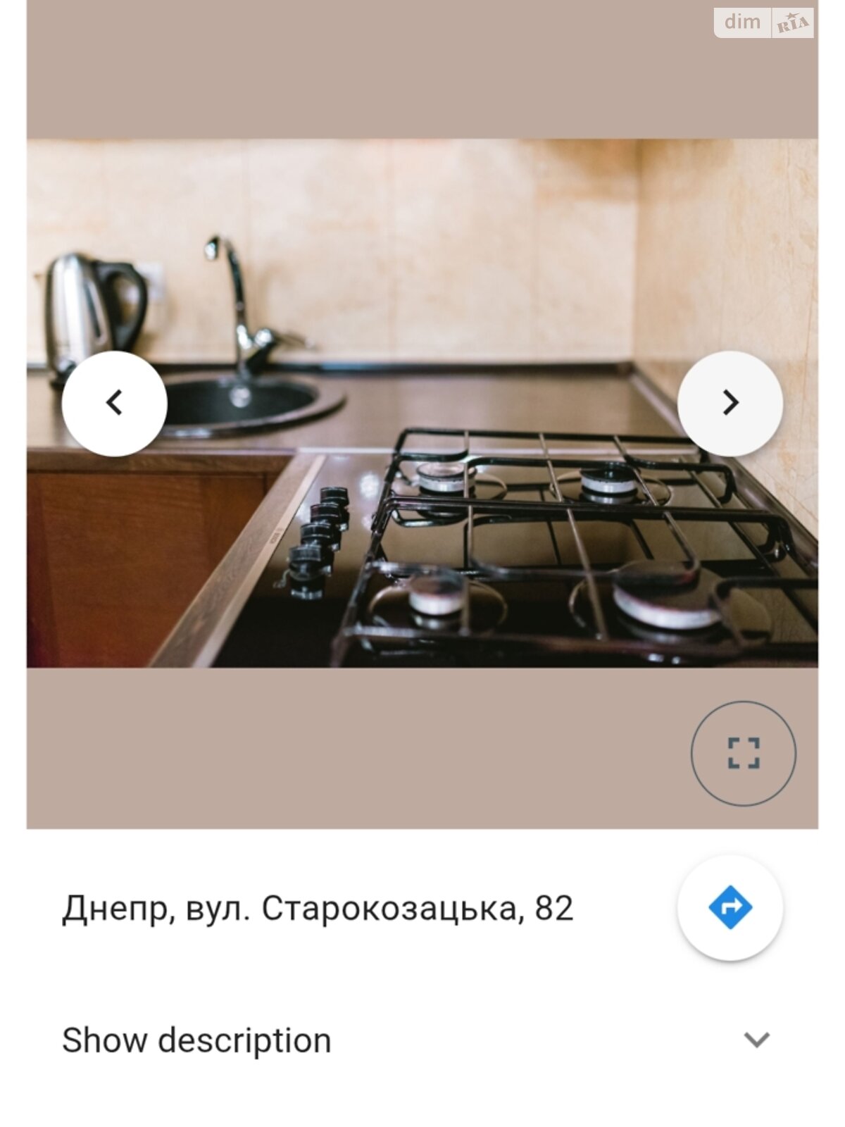 однокомнатная квартира в Днепре, на ул. Староказацкая 82 в аренду на короткий срок посуточно фото 1 однокомнатная квартира в Днепре, на ул. Староказацкая 82 в аренду на короткий срок посуточно фото 1