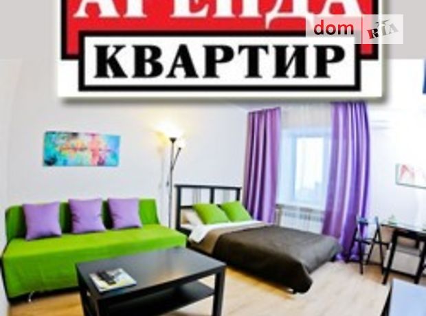 Аренда посуточная квартиры, 2 ком., Кировоградская, Долинская, р‑н. Долинская, Новая улица, дом 96 Аренда посуточная квартиры, 2 ком., Кировоградская, Долинская, р‑н. Долинская, Новая улица, дом 96