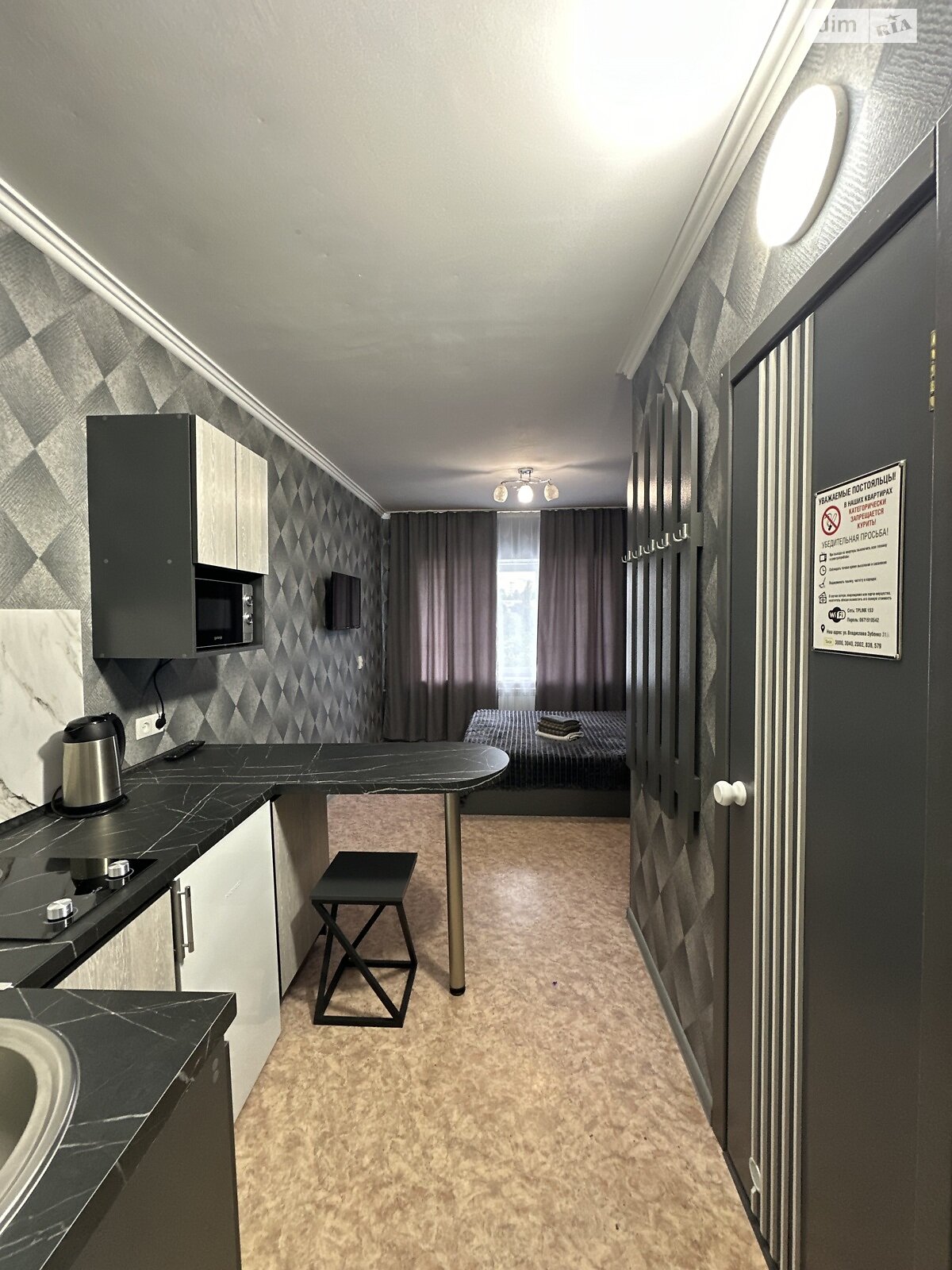 однокомнатная квартира в Харькове, район Салтовский, на ул. Зубенко Владислава 31 в аренду на короткий срок посуточно фото 1 однокомнатная квартира в Харькове, район Салтовский, на ул. Зубенко Владислава 31 в аренду на короткий срок посуточно фото 1