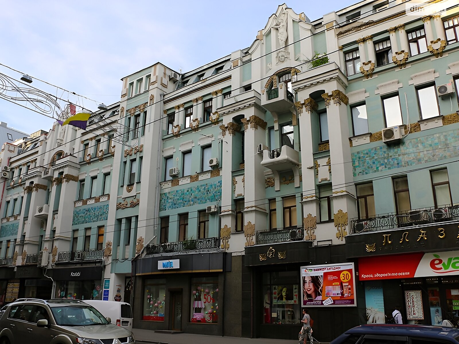 однокомнатная квартира в Харькове, район Центр, на ул. Сумская 6 в аренду на короткий срок посуточно фото 1 однокомнатная квартира в Харькове, район Центр, на ул. Сумская 6 в аренду на короткий срок посуточно фото 1