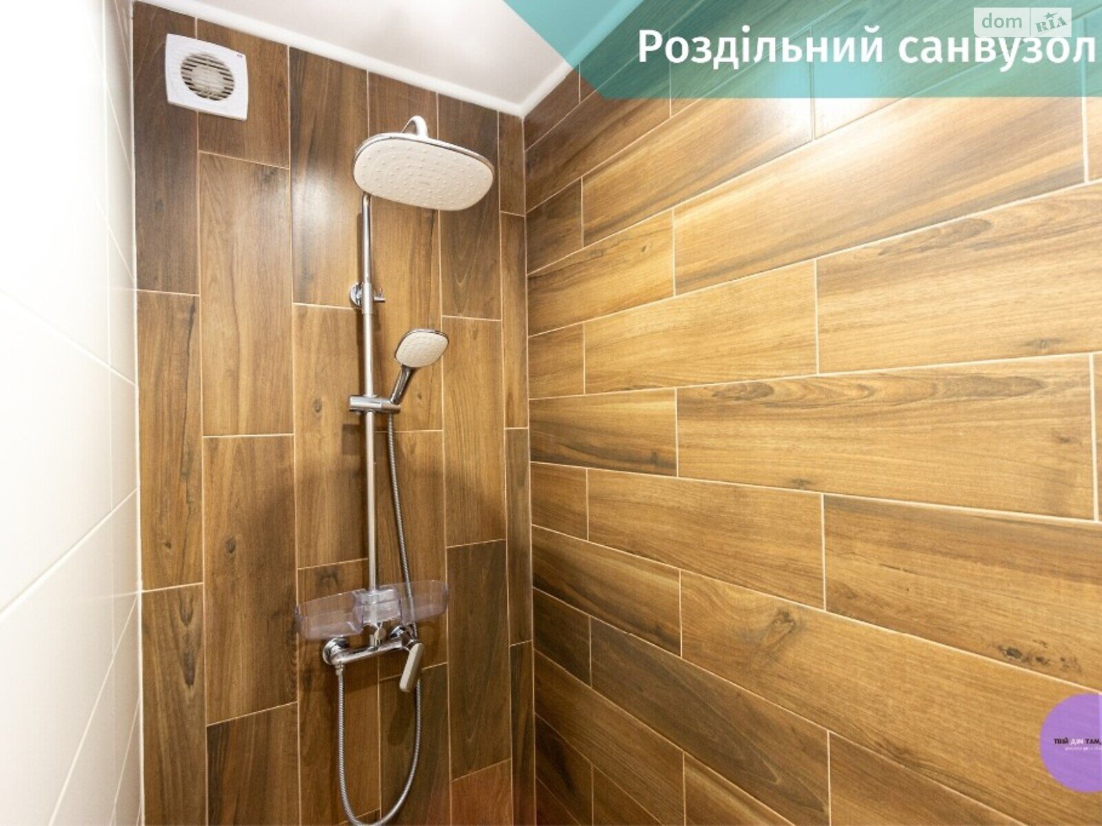 двокімнатна квартира в Івано-Франківську, район Центр, на вул. Бельведерська в оренду на короткий термін подобово фото 1 двокімнатна квартира в Івано-Франківську, район Центр, на вул. Бельведерська в оренду на короткий термін подобово фото 1