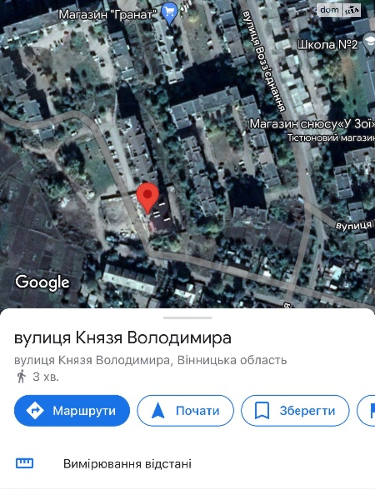 однокомнатная квартира в Калиновке, район Калиновка, на ул. Воссоединения в аренду на короткий срок посуточно фото 1