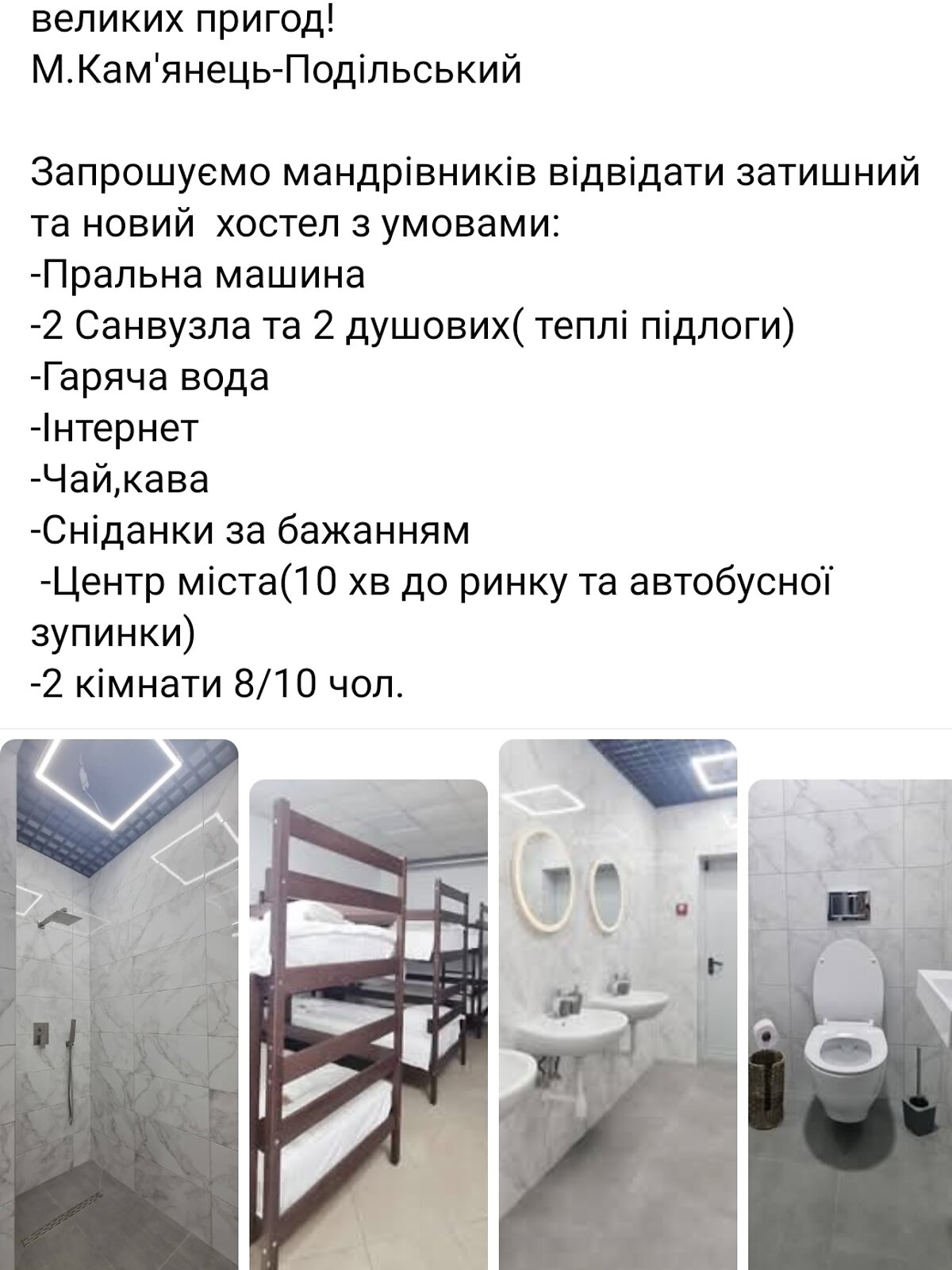двухкомнатная квартира в Каменце-Подольском, район Каменец-Подольский, на ул. Гунська 40 в аренду на короткий срок посуточно фото 1 двухкомнатная квартира в Каменце-Подольском, район Каменец-Подольский, на ул. Гунська 40 в аренду на короткий срок посуточно фото 1